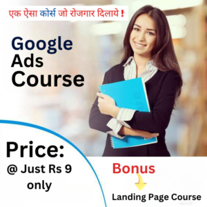 Google ads course Combo